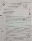Sanction Letter of Project Loan
